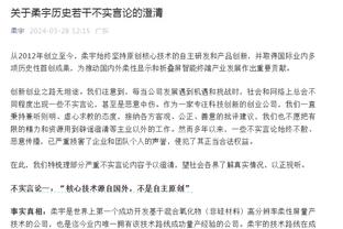 墨菲：赖斯带给阿森纳的改变令人难以置信，利物浦就缺这么个中场